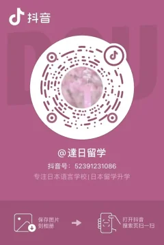 抖音