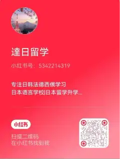 小红书